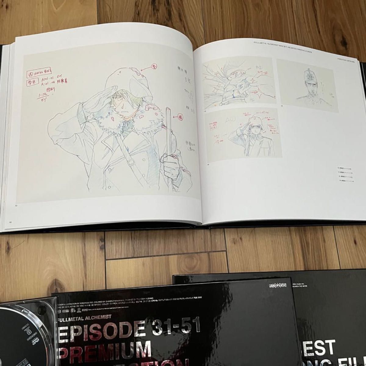 鋼の錬金術師 BOX SET-ARCHIVES- 【完全予約生産限定】 [DVD 鋼の錬金術師 BOX SET-ARCHIVES- 【完全予約生産限定】 [DVD