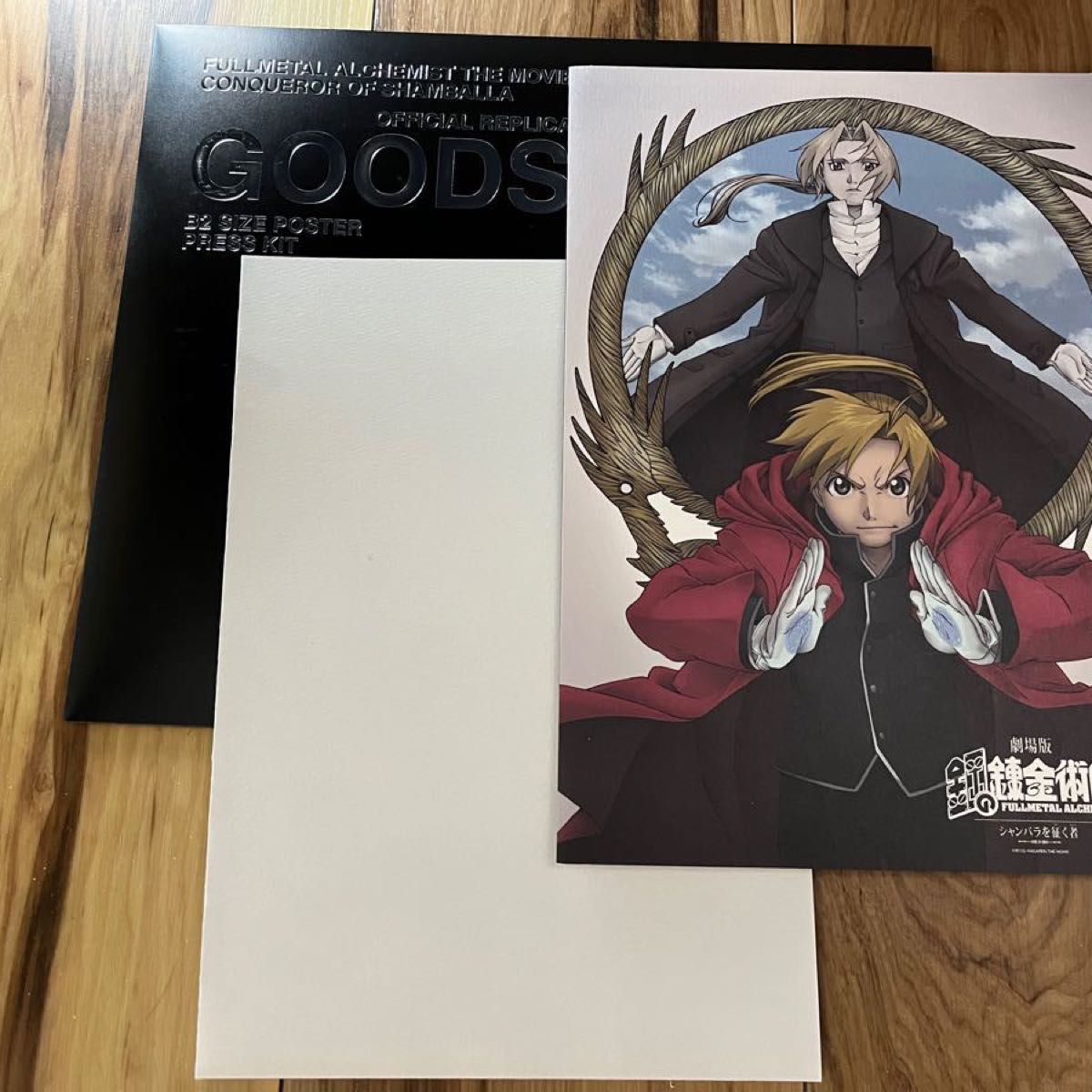 鋼の錬金術師 BOX SET-ARCHIVES- 【完全予約生産限定】 [DVD 鋼の錬金術師 BOX SET-ARCHIVES- 【完全予約生産限定】 [DVD