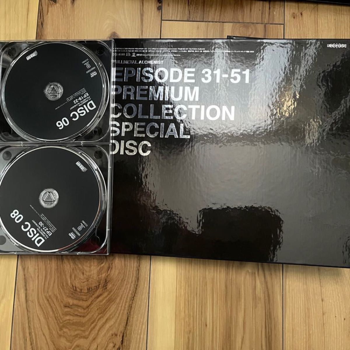 鋼の錬金術師 BOX SET-ARCHIVES- 【完全予約生産限定】 [DVD 鋼の錬金術師 BOX SET-ARCHIVES- 【完全予約生産限定】 [DVD