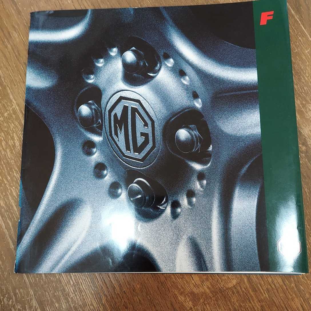  Rover MGF catalog 