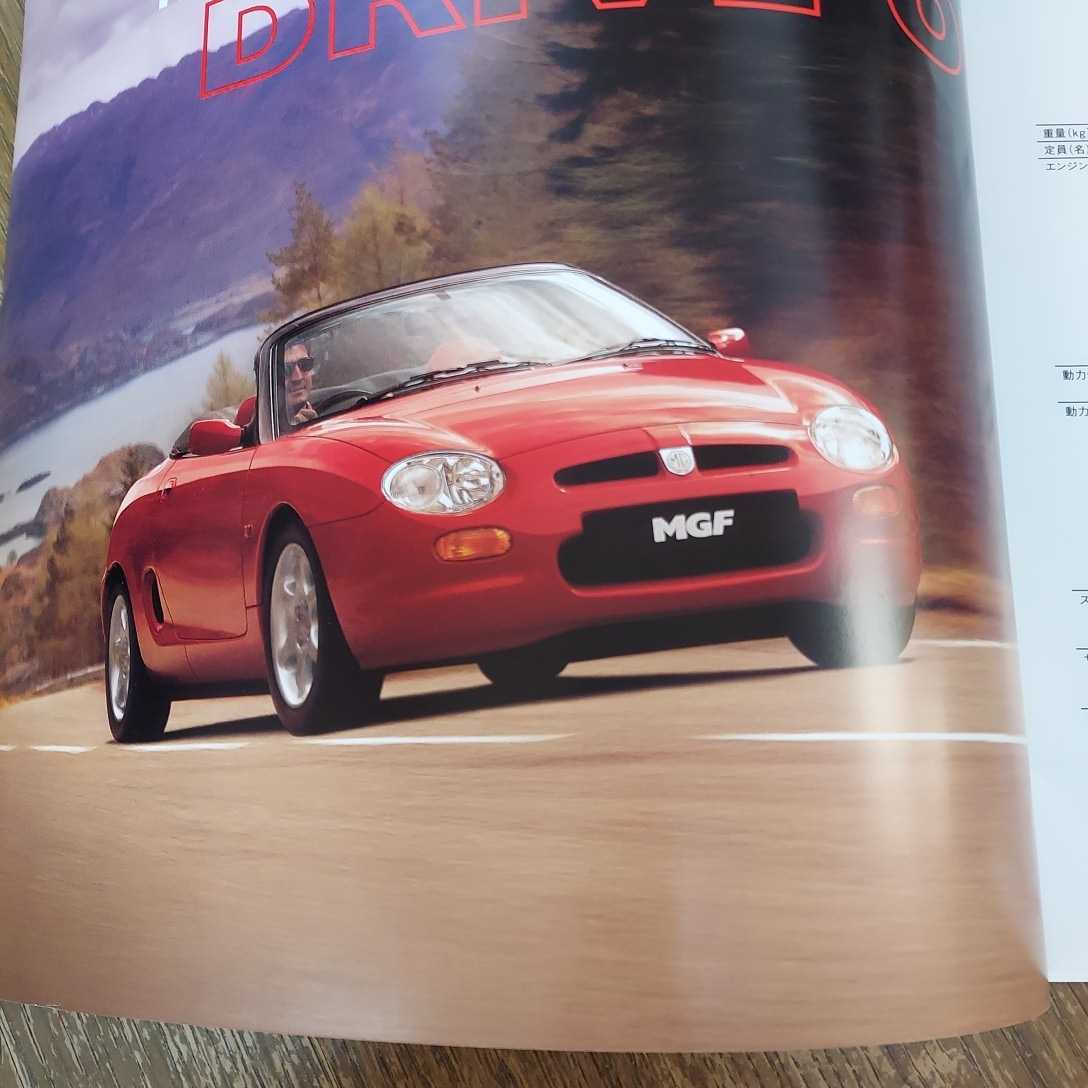  Rover MGF catalog 