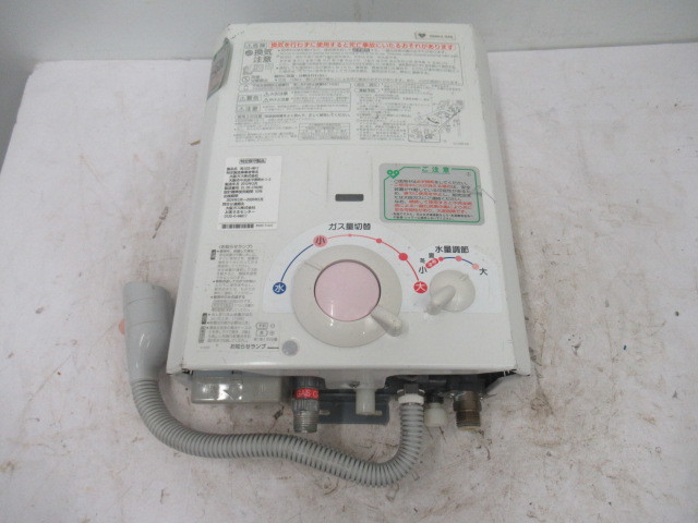 値引きする H3648 大阪ガス 都市ガス 瞬間湯沸かし器 YR546 小型給湯器