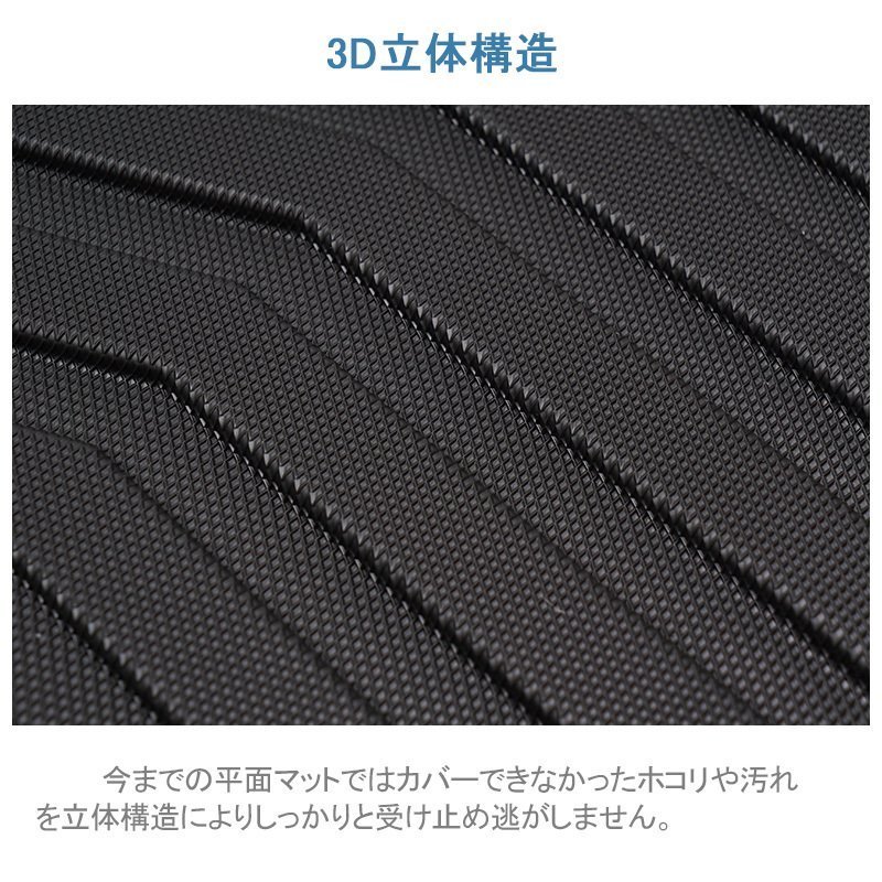 【3Dフロアマット/車種専用設計】★ダイハツ ハイゼットトラック S200/S210★立体形状でフロアにフィット/簡単水洗い (HN07D1201)_画像7