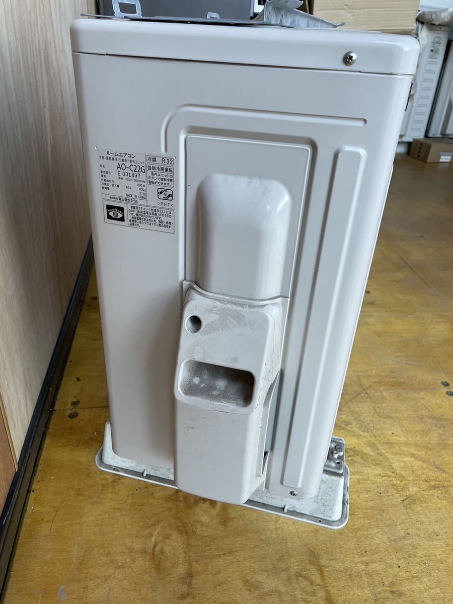 Yahoo!オークション - FUJITSU 富士通 ルームエアコン AS-C22G-W Yahoo!オークション - FUJITSU 富士通 ルームエアコン AS-C22G-W