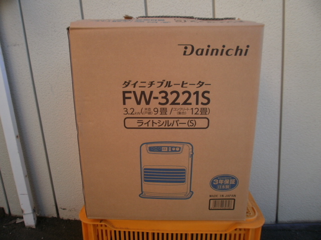 ■ダイニチブルーヒーター9～12畳 FW3221Sライトシルバー未使用品■