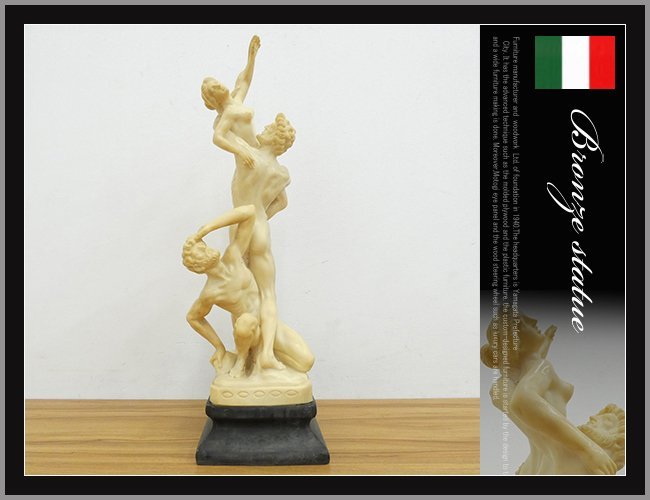 ◆NK128◆イタリア◆ジャンボローニャ◆オブジェ◆サビーナの略奪◆サビニ女たちの略奪◆置物◆美術彫刻◆人物像◆ヨーロピアンスタイル
