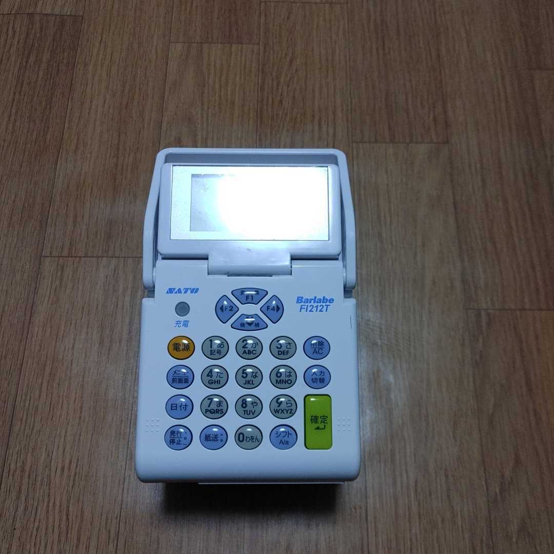 SATO バーコードラベルプリンター BarlabeFI212T 【新品】 haiphongdpi