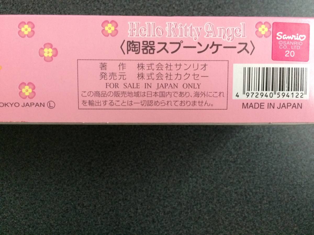 ★☆新品！Hello Kitty Angel 陶器製スプーンケース ハローキティ 日本製☆★_画像2