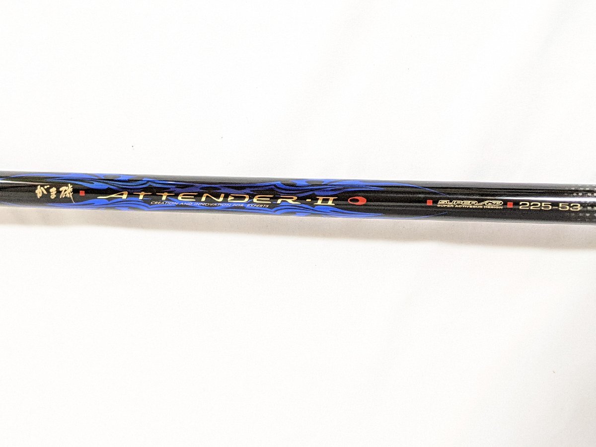 がまかつ がま磯 アテンダーII 225-53 美品|磯竿 がまかつ がま磯 アテンダーII 225-53 美品|磯竿