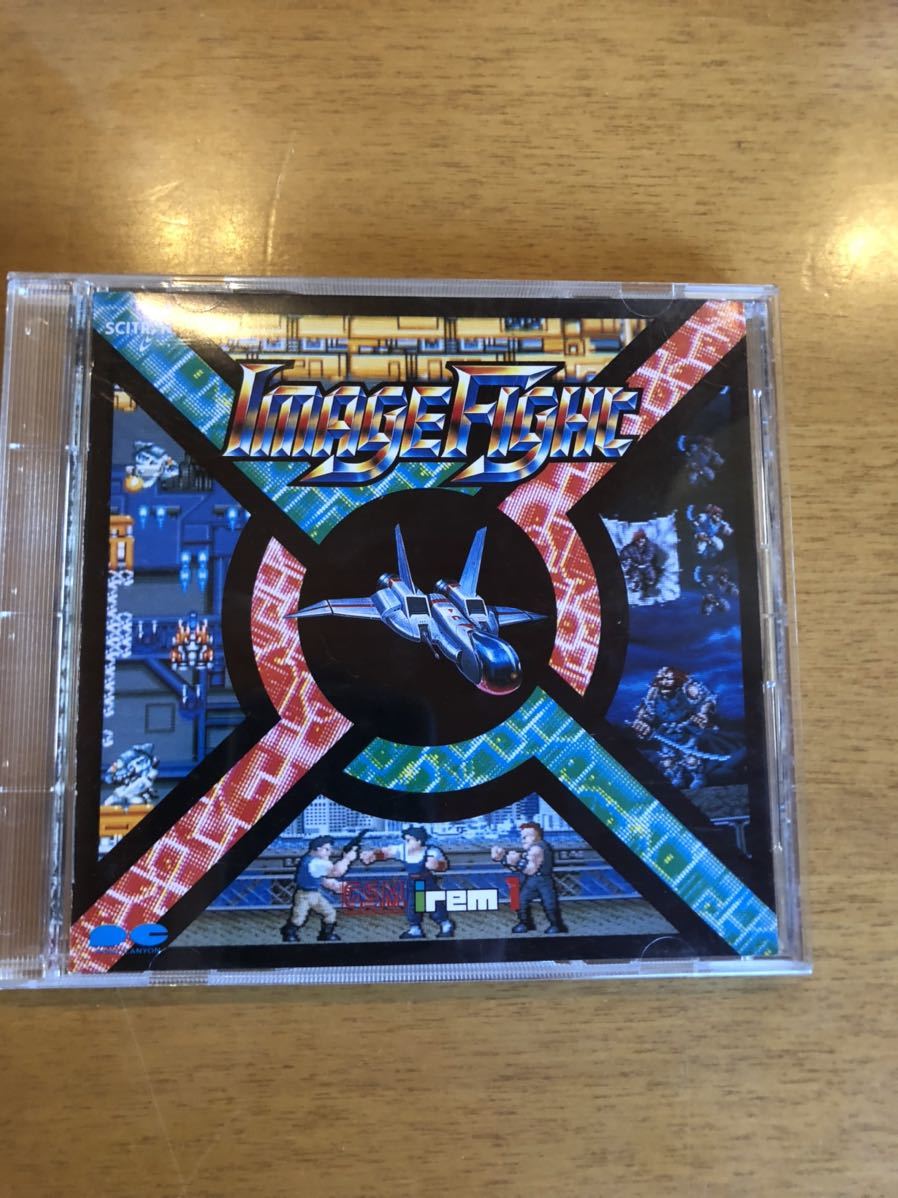 イメージファイト G.S.M. IREM 1 最後の忍道 ビジランテ ゲーム