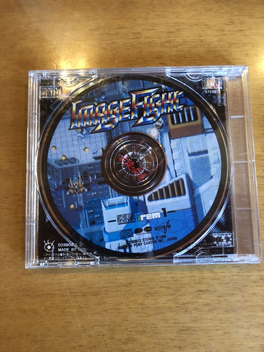 イメージファイト G.S.M. IREM 1 最後の忍道 ビジランテ ゲーム