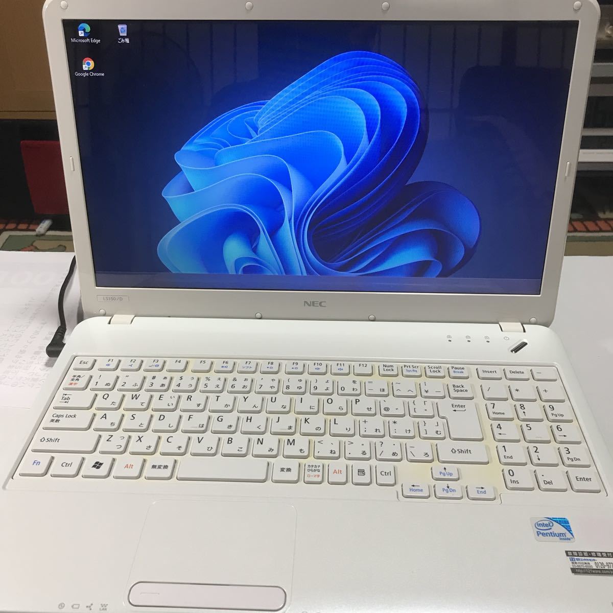 NEC LaVie ノートパソコンWindows11 pro 美品