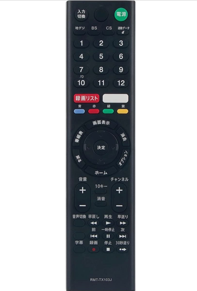 ソニー 24V型 ハイビジョン 液晶テレビ ブラビア 外付けHDD裏 ソニー 24V型 ハイビジョン 液晶テレビ ブラビア 外付けHDD裏