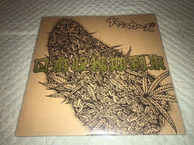 売れ筋新商品 チャッカーズ 日本収穫期到来 844枚限定 LP レコード