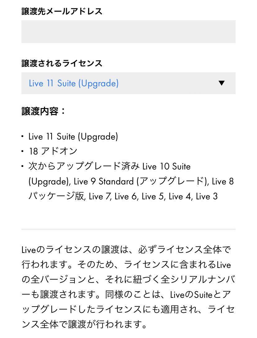 Ableton live 11 Suite Licence - 通販 - pinehotel.info