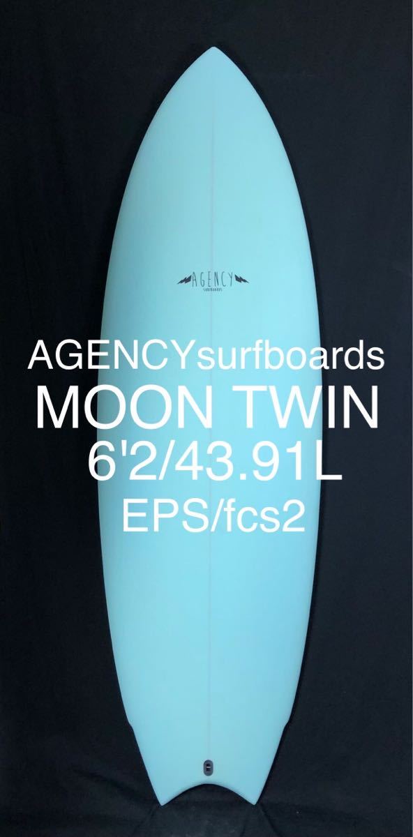 【新作からSALEアイテム等お得な商品満載】 surfboard 【未使用特価！】Agency MoonTwin6'2 アクアカラー　サーフィン　サーフボード　オーストラリア　バイロンベイ EPS 6.0フィート～