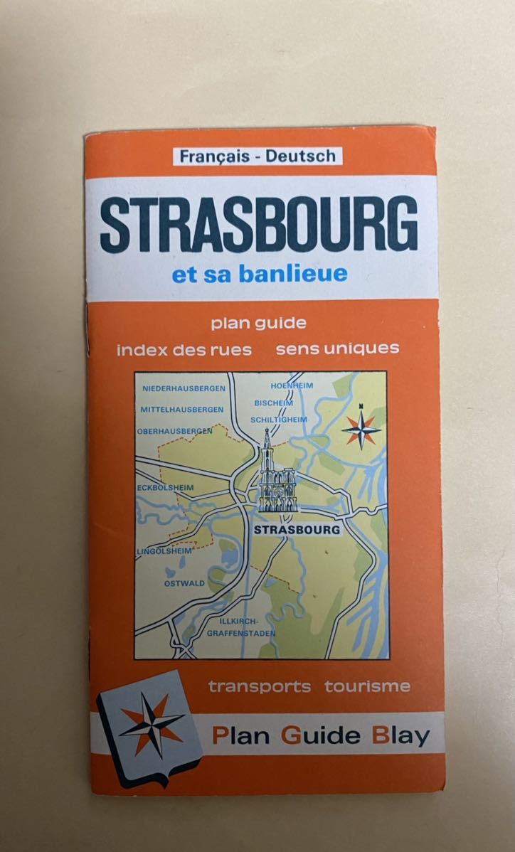 ストラスブーとその校外　市内地図　フランス発売　Strasbourg 1990 年頃_画像1