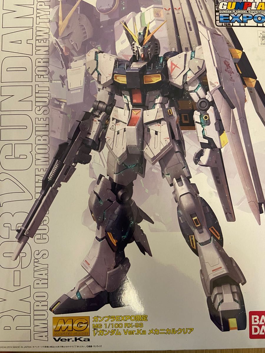 MG RX-93 νガンダム Ver.Ka メカニカルクリア-