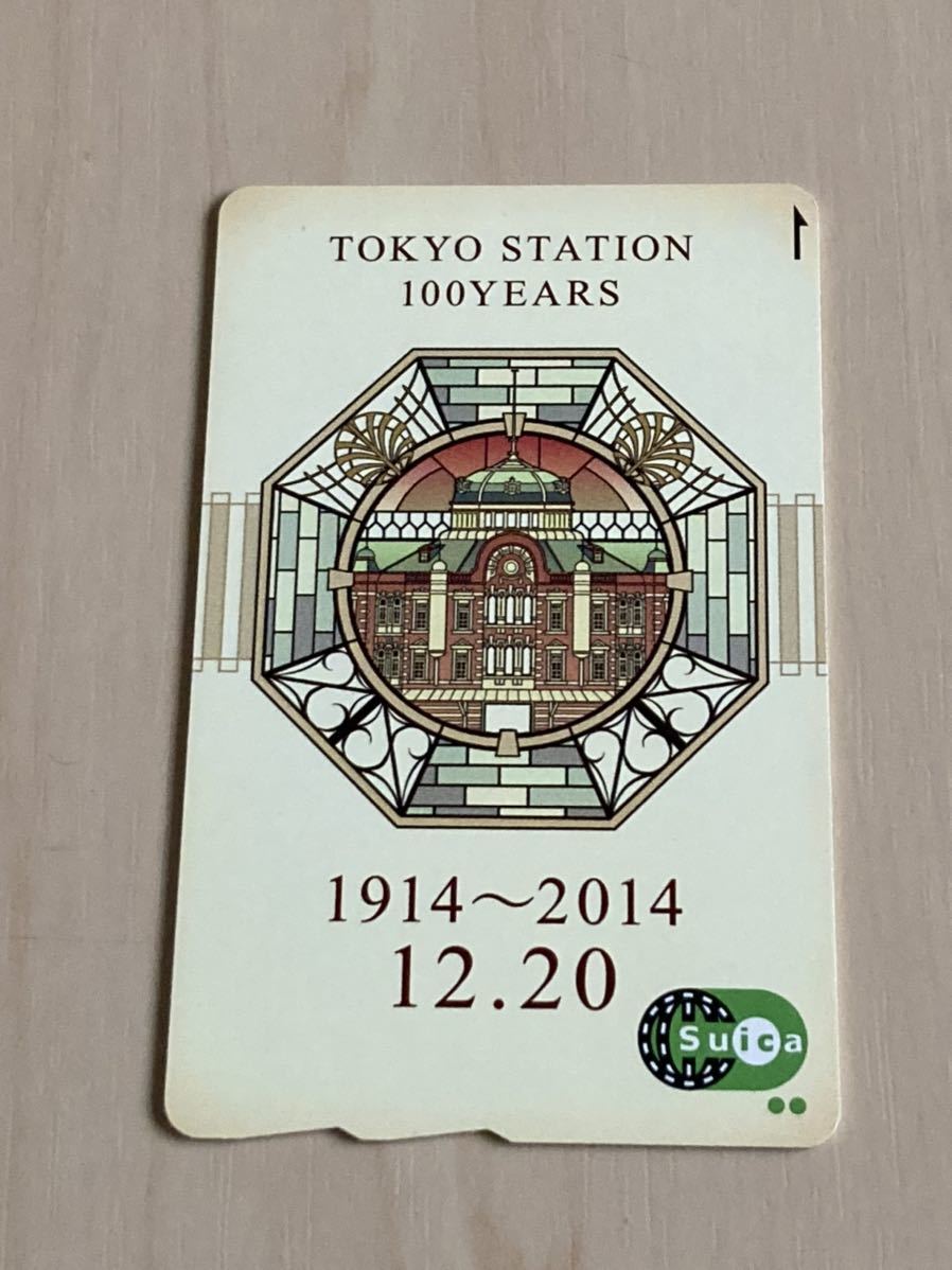 東京タワーSuica 桜 山手線 Japan Endless Discovery 使用可能 東京