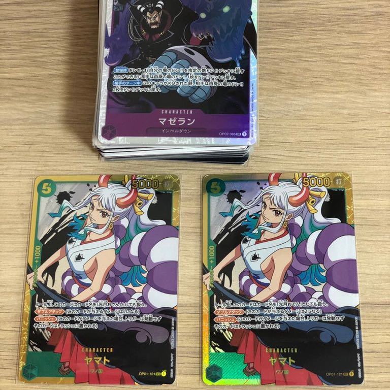 当社オリジナル - 【引退品】ワンピースカードゲーム - ブランド品買取
