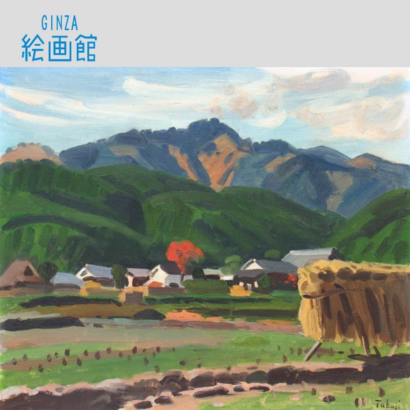 Yahoo!オークション - 【GINZA絵画館】中村琢二 油絵10号 Yahoo!オークション - 【GINZA絵画館】中村琢二 油絵10号