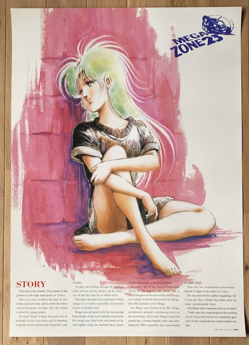 正規品質保証】【正規品質保証】just Because! B2ポスター アニメ