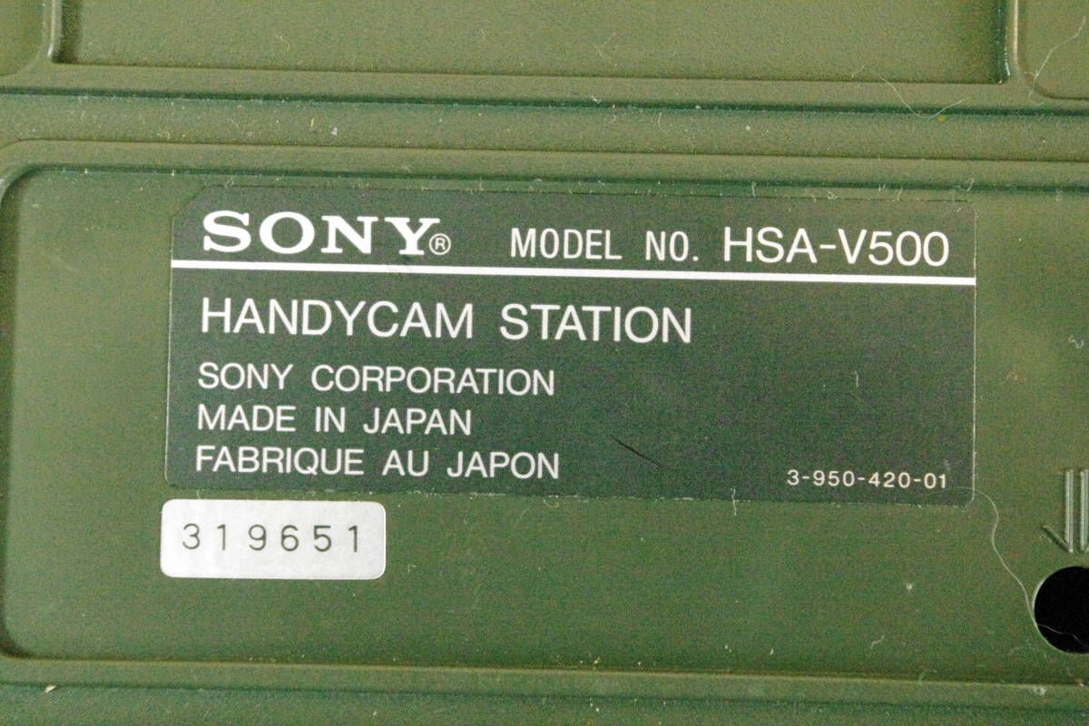 SONY ハンディカムステーション HSA-V500 ■  JHC2 1.9の画像2