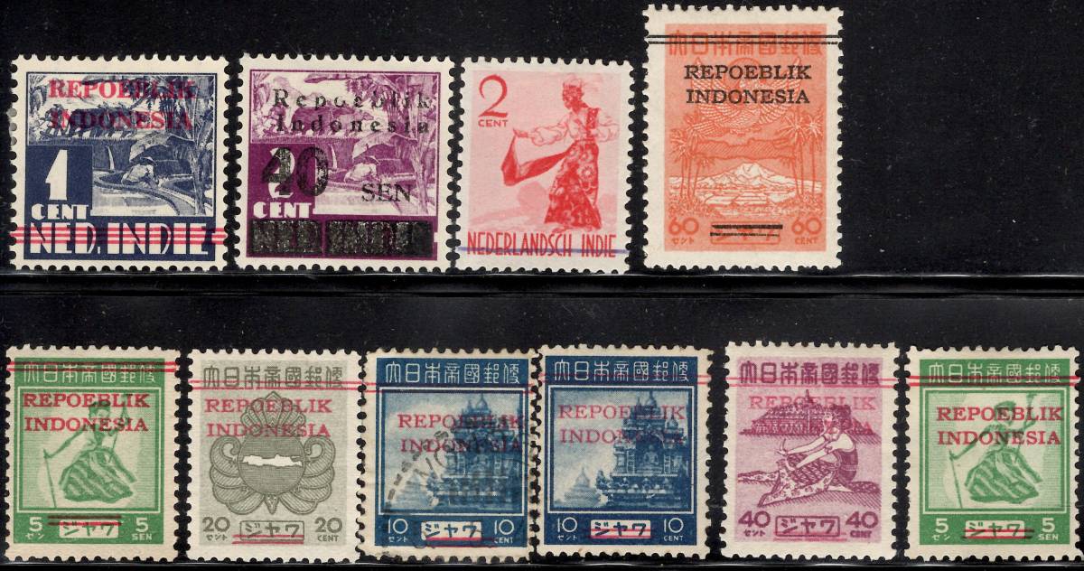 インドネシア　1946- 1948　独立戦争期　共和国発行　日本占領ジャワ・蘭領東印度への加刷切手　未使用主体10枚　蘭領東印度　インドネシア_画像1