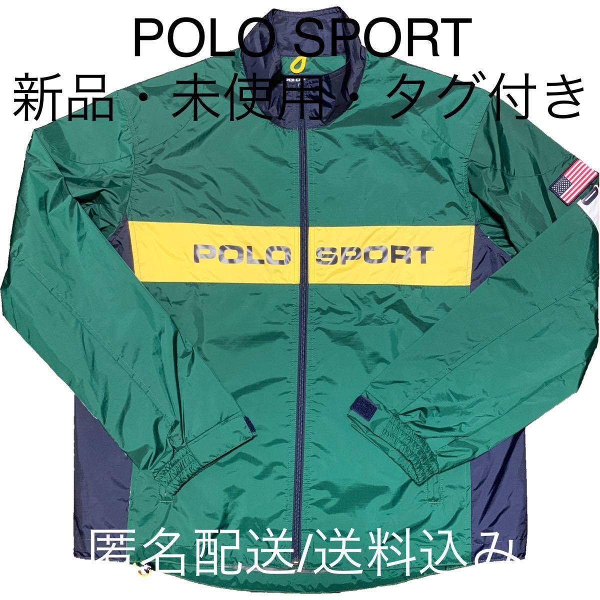 注目の福袋！ ラルフローレン POLO SPORTポロスポーツ RALPH 90s