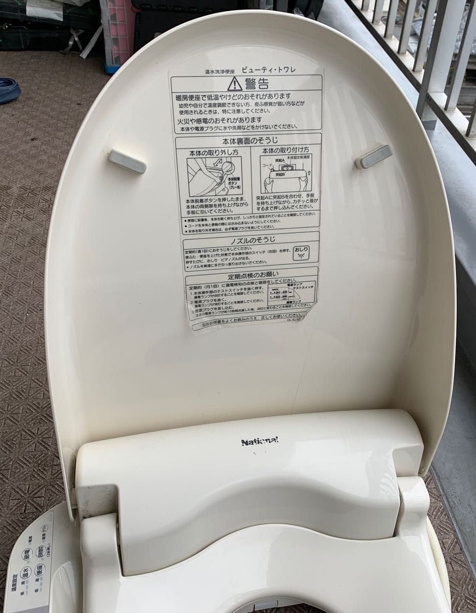 Panasonic DL-SJX10-CP 温水洗浄便座 動作確認済み 写真の内容で Panasonic DL-SJX10-CP 温水洗浄便座 動作確認済み 写真の内容で