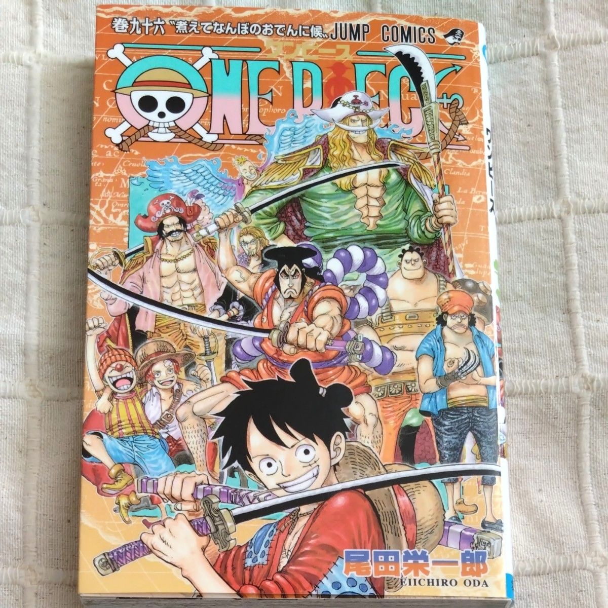 ONE PIECE ワンピース　９６巻