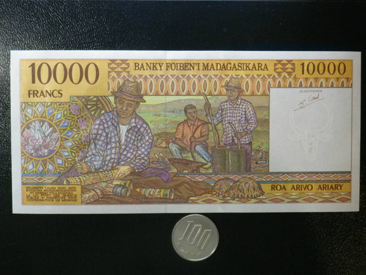 マダガスカル 1998年　10000AriAri(Francs) 未使用 p-79_画像3