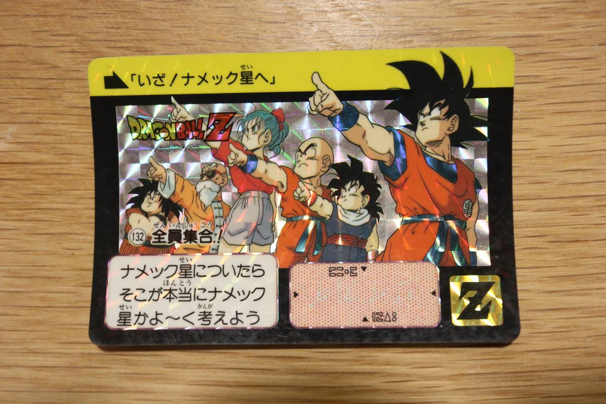 2021新商品 ドラゴンボールカードダス 当時 激レア キラ30枚 zppsu.edu.ph