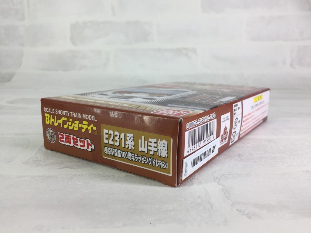 バンダイ 東京駅開業100周年 Bトレインショーティー E231系 山手線 東京駅開業100周年ラッピングトレイン ２両セット 限定品 組立キット ①_画像5