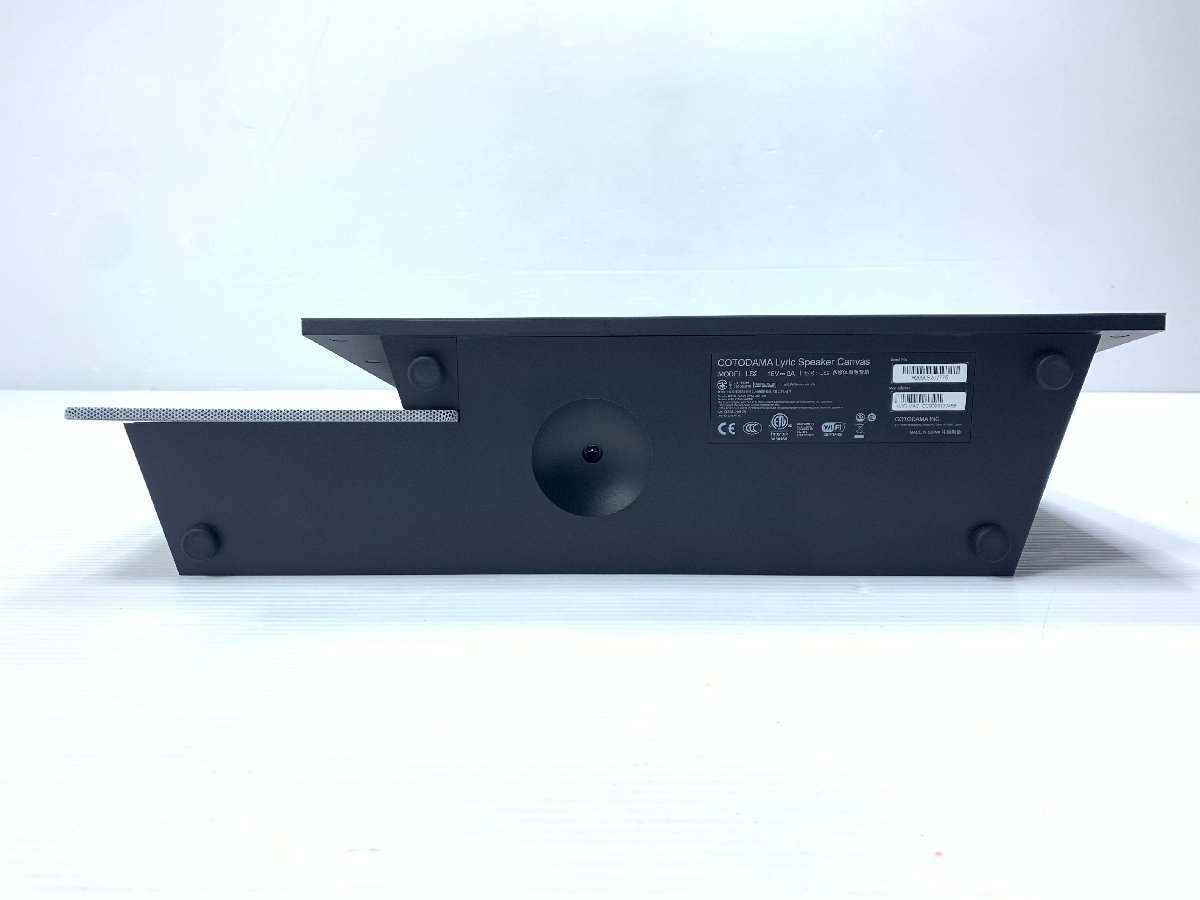 COTODAMA lyric speaker canvas 美品 www.tinatettherbalonline.com