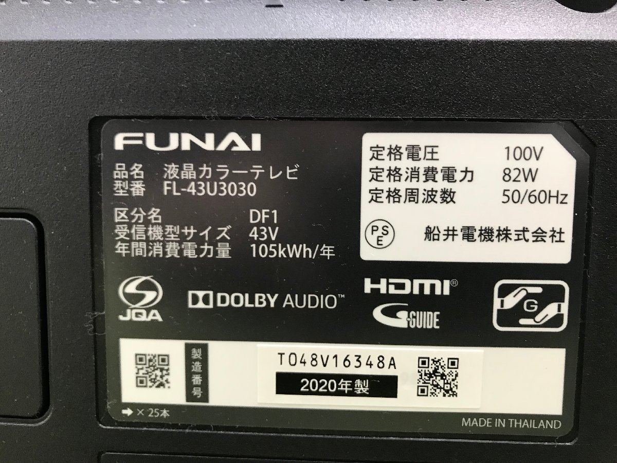 ヤマダデンキ Yahoo!店FUNAI FL-43U3130 43V型 4K液晶テレビ テレビ