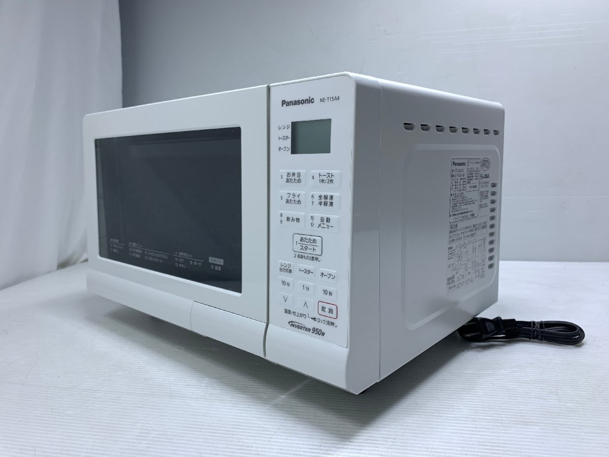 バルミューダ オーブンレンジ フラット庫内 18L ブラック BALMUDA The