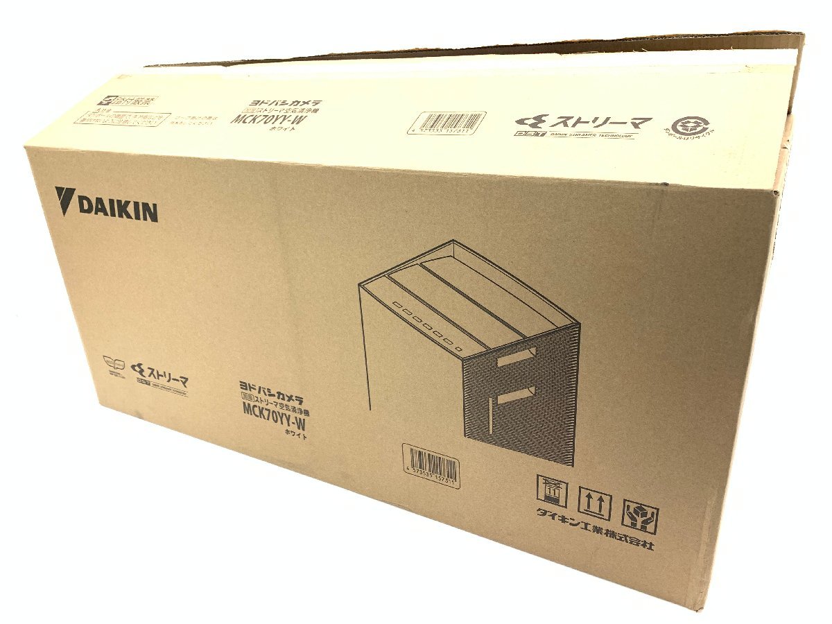 おすすめ特集 DAIKIN MCK70YY-W 加湿ストリーマ空気清浄機 ハイ