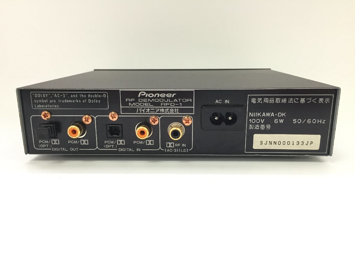 Pioneer パイオニア ドルビーデジタル用 RFデモジュレーター RFD-1 レーザーディスク オーディオ機器 ジャンク T1205Sの画像5