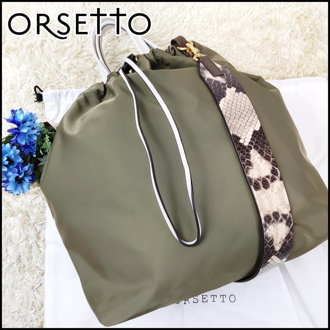 高品質新品 オルセット ORSETTO ナイロン ストラップ ショルダーバッグ