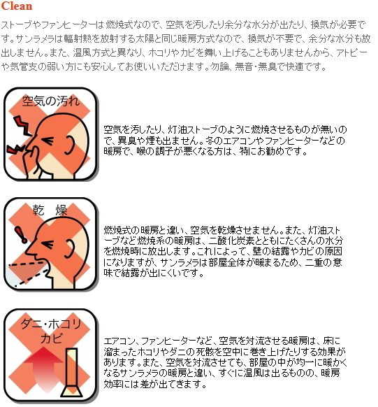 アイエフ:サンラメラ(遠赤外線輻射式セラミックヒーター)(600W型ミルキーホワイト)(キャスター付)/0621-M_画像4