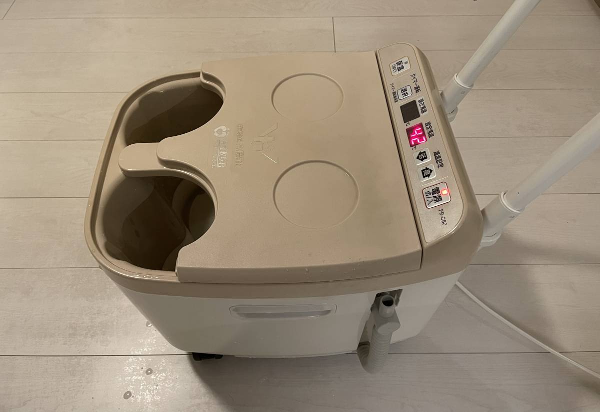 本店 高陽社 足湯器 冷え取り君 マイコンプレミアム FB-C80