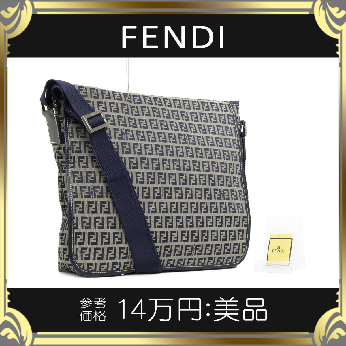全額返金保証・送料無料】FENDI/フェンディのショルダーバッグ