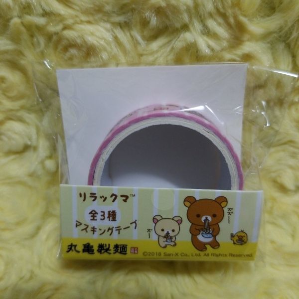 非売品　丸亀製麺　リラックマ　マスキングテープ（ピンク）_画像1
