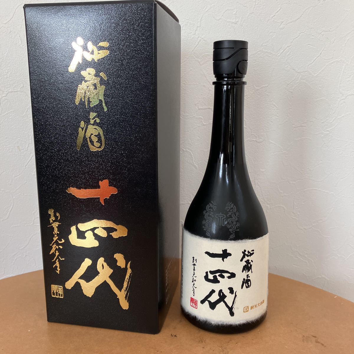 売上超特価 十四代 秘蔵酒 720ml 箱付 steelpier.com