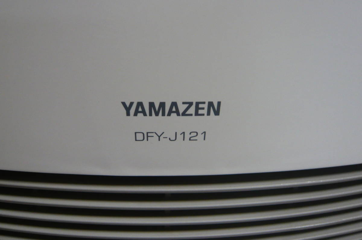 YAMAZEN　DFY-J121(Ｗ)　セラミックファンヒーター　速熱速暖_画像5