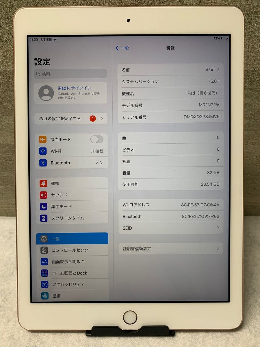 iPad 第6世代 (A1893) 32GBゴールド Wi-Fiモデル｜Yahoo!フリマ（旧