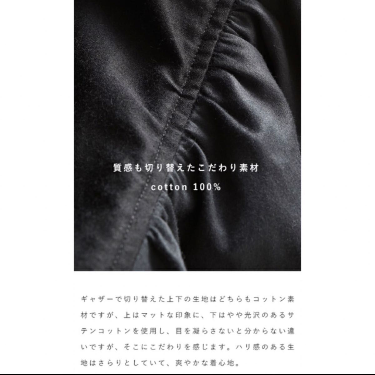 ☆HAVERSACK☆ハバーサック モールスキンサテンスカート ロング