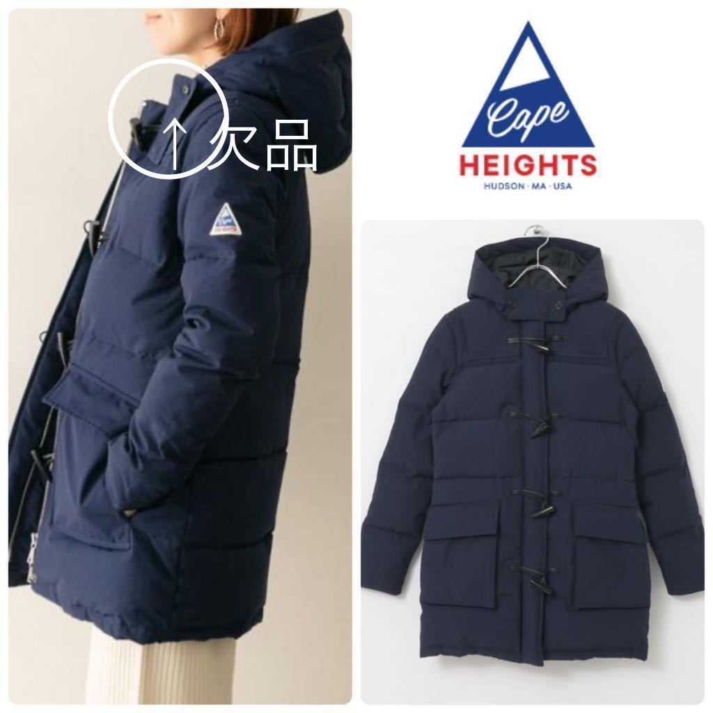CapeHeights【ケープハイツ】/DALMENY DUFFLE JK S - fbchamshire.com