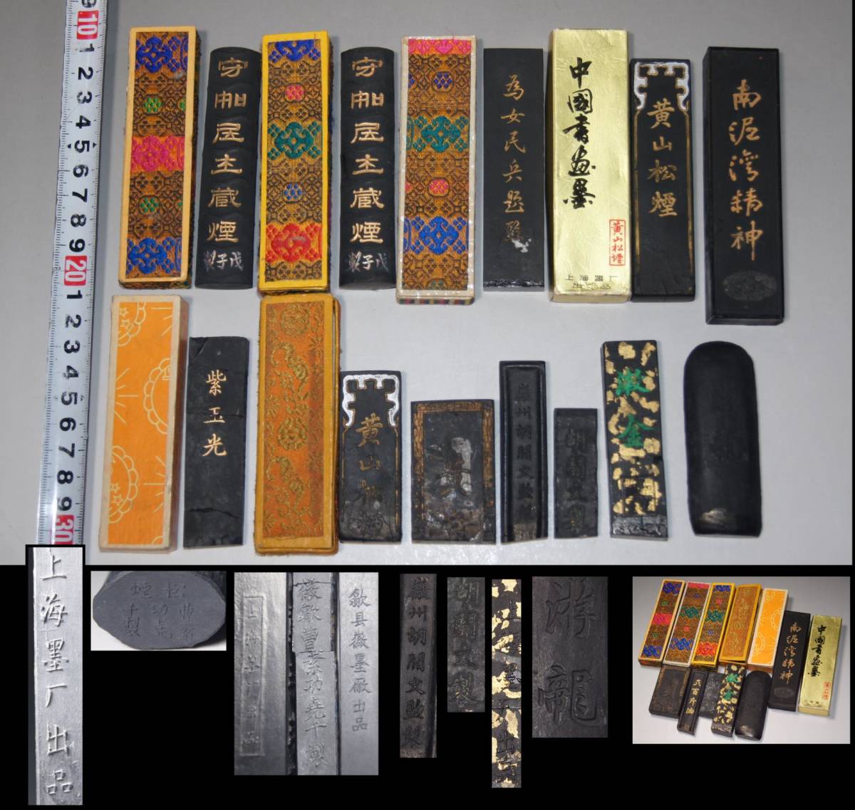 春早割 中国墨 hostiesurprises.com
